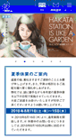 Mobile Screenshot of newnest.co.jp